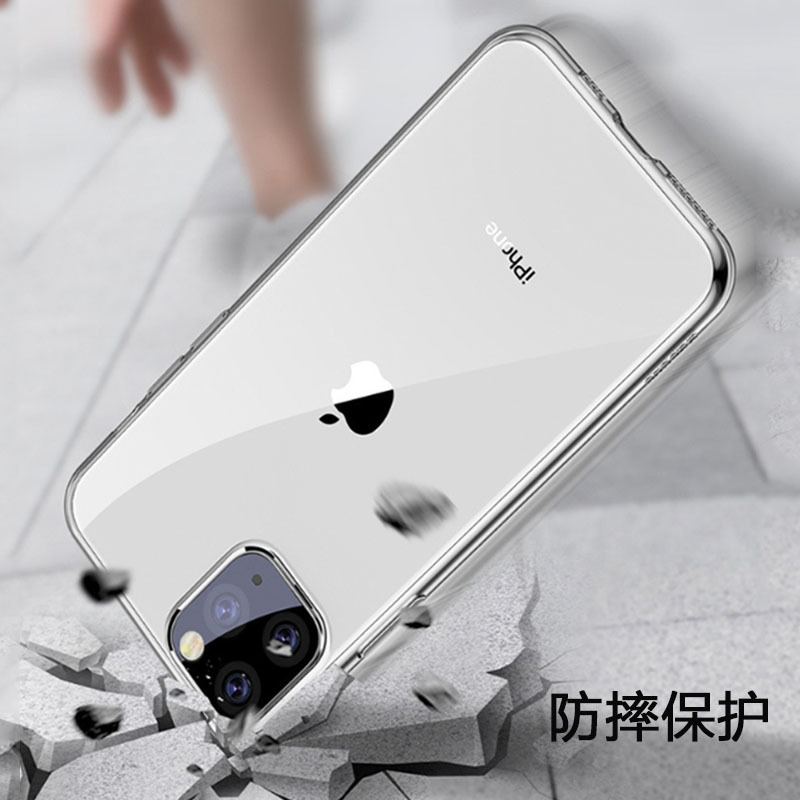 圣幻 苹果iphone 12/12pro/mini手机壳11pro max保护套苹果x/Xsmax/XR外壳透明轻薄软壳高清大图