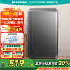 海信9公斤波轮洗衣机全自动小型家用租房宿舍洗衣机 金属机身一级能效除螨洗HB90DC30