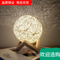 创意ins台灯闪电客卧室床头小夜灯少女小灯月球儿童星空投影仪梦幻睡眠 原木底座15cm(米黄)充电调节亮度