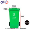 茂稔垃圾桶CL-60L-2 个