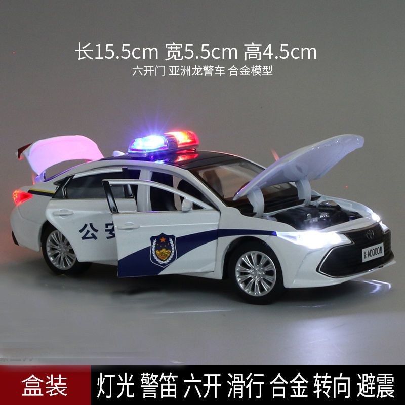 里伍仿真110玩具车大号越野警车汽车模型男孩儿童仿真开门合金救护车