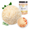金唐黄冰糖(小颗粒)冰糖 调味烘焙 冲饮调味 黄冰糖300g