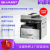 夏普(SHARP) MX-M2658/3158UV/NV黑白激光打印复印扫描多功能一体机商用复合机 M2658NV标配(双面器+网络打印)+输稿器+双层纸盒