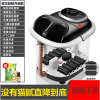 志高(CHIGO) 泡脚桶洗脚盆电动按摩家用足浴盆全自动加热恒温吴昕同款 豪华旋钮升级款加礼包