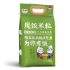 魔饭米粒宅米夫妻五常大米稻花香2号2kg