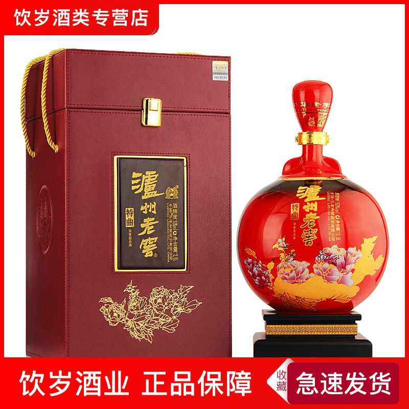 泸州老窖特曲52度25l浓香型5斤大酒送礼摆柜视频