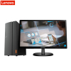 联想(Lenovo)擎天T510A-15 商务办公台式电脑 19.5英寸屏(I5-8400 4GB 1TB 2G独显 无光驱 W10H)