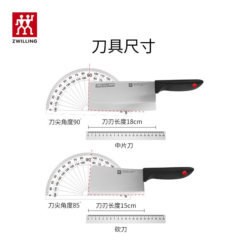 双立人 刀具套装整套家用菜刀斩骨刀多用刀水果刀面包刀磁性刀架厨房好物 TWIN Point刀具8件套高清大图
