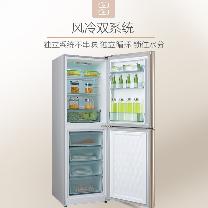 美的(Midea)236升家用双开门冰箱两门风冷无霜安静节能BCD-236WM(E)