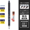 日本Uni三菱自动铅笔0.5小学生写不断0.7铅笔kuru toga旋转自动笔 简装 M5-450T 黑色[送铅芯]