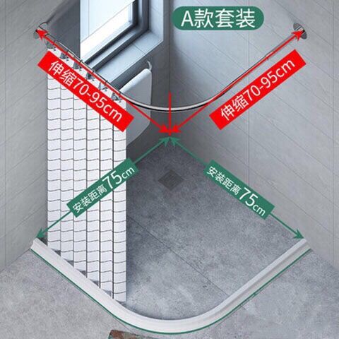 卫生间淋浴房浴室弧形磁性浴帘杆套装免打孔浴室隔断帘防水浴帘布|要打孔磁性(套装) B款杆+90X120挡水条+帘+环