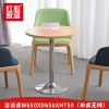 【红心家居】简约洽谈桌奶茶店铺接待休闲小圆桌咖啡桌