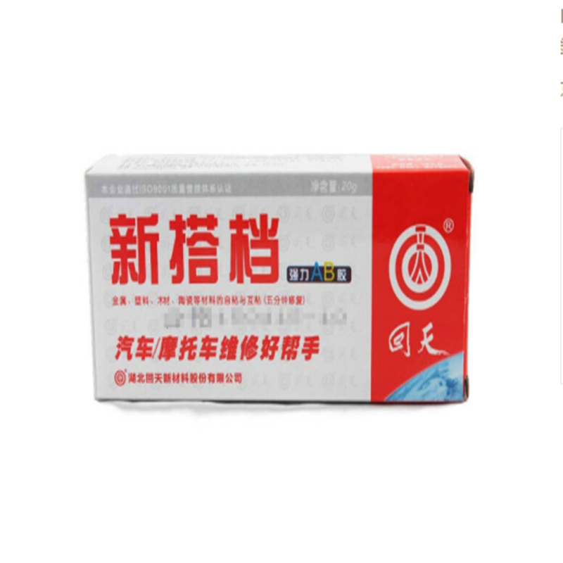 回天 强力AB胶 新搭档强力胶修补粘陶瓷木头金属万能胶水强力高粘快干胶水