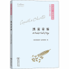 音像黑麦奇案(英)阿加莎·克里斯蒂