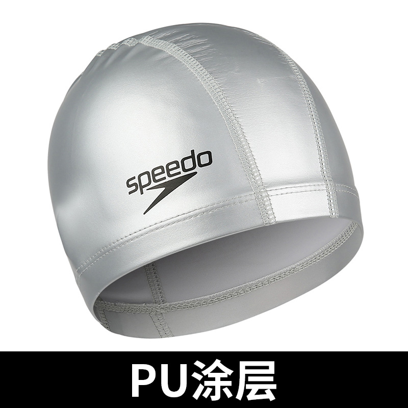 speedo速比涛儿童泳帽柔软舒适男童女童游泳帽游泳装备视频