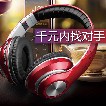 男女插卡重音挂脖式运动型手机双耳音乐头戴式无线联想带麦续航待机游戏跑步蓝牙耳机电脑耳麦长