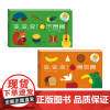 全2册变变变食物篇乐器篇纸板书构思奇妙绘制精巧想象力爆棚的神奇翻翻书0-4岁亲子共读青豆童书坊正版童书