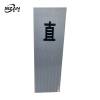 斯赞 曲线要素标(三角) 500*300mm 个