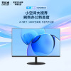联想生态异能者 24.5英寸显示器 VA广视角 75Hz 三边微边框 低蓝光 HDMI U2518HA-V