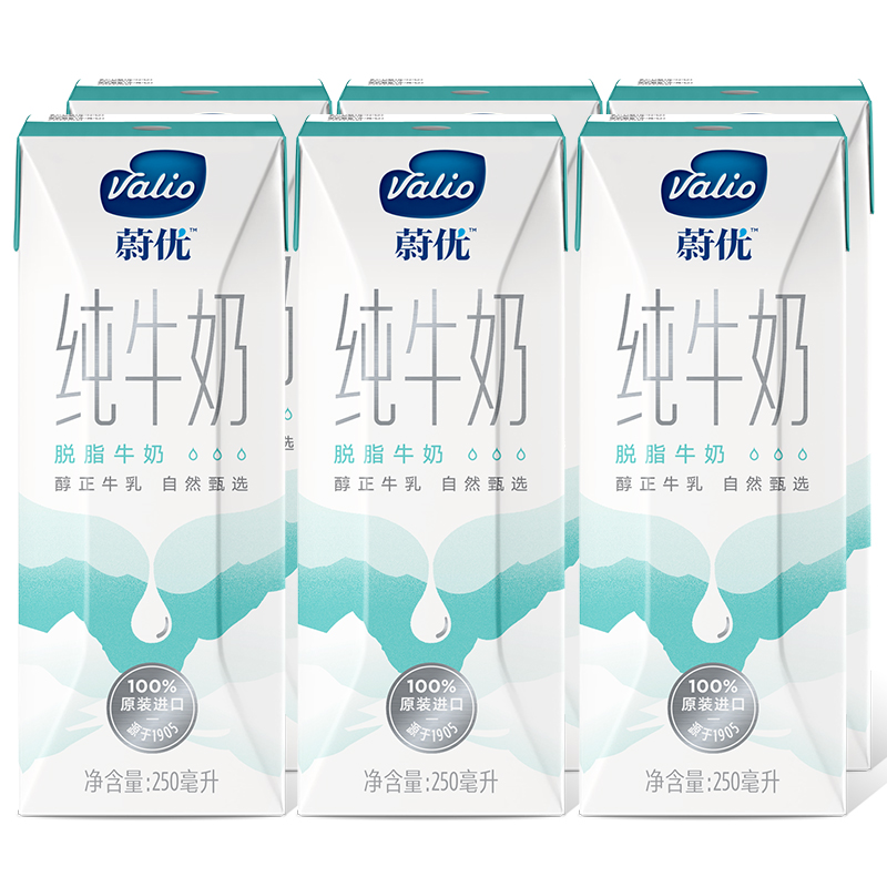 蔚优Valio脱脂纯牛奶UHT 250ml*6盒/装 澳洲进口