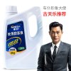 防冻液汽车发动机冷却液水绿色冷冻防高温四季通用水箱宝正品