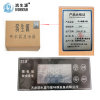 滨生源开水器显示屏控制板含安装费24V(个)