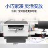 HP惠普233dw黑白激光多功能打印机家用自动双面远程异地办公a4-官方标配[不可加粉硒鼓]