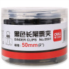 得力 办公用品套餐 J1190