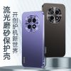 KONEL 适用于oppoA5pro磨砂流沙手机壳oppoA5磨砂流光壳防摔轻薄保护套外壳