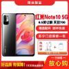 [二手9成新]小米 红米Note10 星云灰 8G+128G全网通安卓手机 6.5英寸屏双卡天玑700双卡拍照5G手机