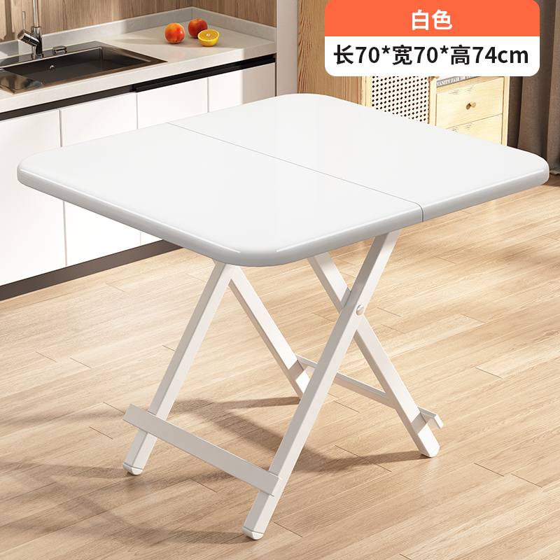 可折叠桌子家用吃饭餐桌出租房宿舍小户型便携式摆摊写作业小方桌