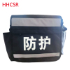 防护包