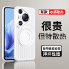 可波 华为p70手机壳P70pro散热保护套70Art防摔镜头全包磁吸支架防指纹磨砂高级感超薄防摔