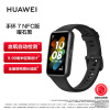 华为/HUAWEI 手环7 NFC版 曜石黑 智能手环 运动手环 支持NFC功能 血氧自动检测 两周长续航