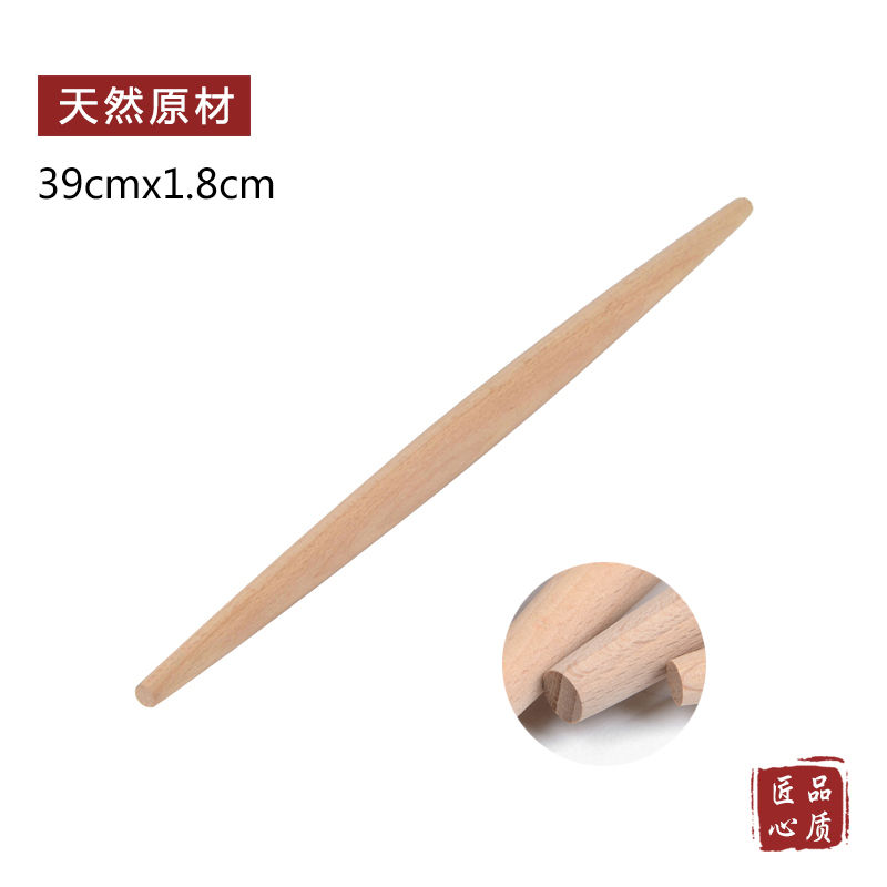 两头尖实木榉木擀面杖烘焙工具大小号擀面棒饺子皮家用压面棍整木 长39cmx直径1.8cm