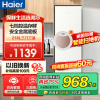 海尔(Haier)218升三门冰箱 金属底板 灵巧占地小 中门软冷冻 37分贝低噪 BCD-218LHC300GL