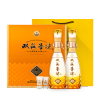 双沟 珍宝坊之圣坊 42度 礼盒装白酒 (500ml+20ml)*2瓶 口感绵柔浓香型