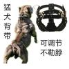 黑色双排扣背带 M-中型适合30-60斤狗用 比特斗狗杜高狗用拖重训练背带猛犬通用拖重栓狗遛狗训练装备胸带