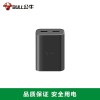 公牛(bull) 口袋应急USB充电器移动电源二合一 GNV-ABJ102