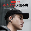 联想(Lenovo)传导款蓝牙耳机 X3 黑色 游戏影音通用音乐耳塞 非入耳式 适用于苹果安卓华为小米手机