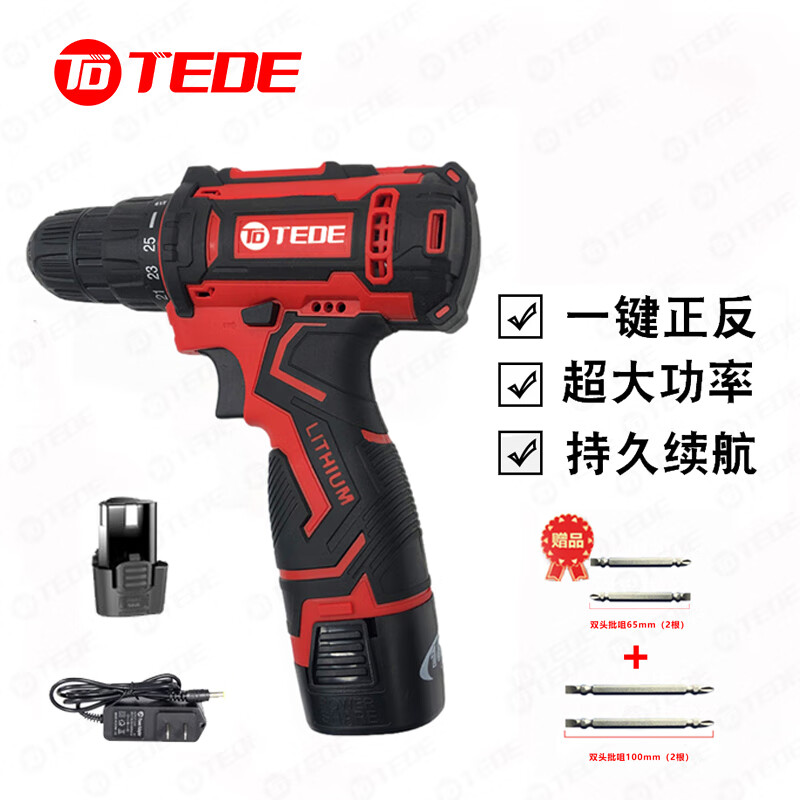 TEDE 充电式锂电钻 YD-5080 工作电压:DC 12V 功率:24W 工作电流2.0A 电池容量:1.5Ah