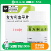 石药 复方利血平片 100片*1瓶/盒