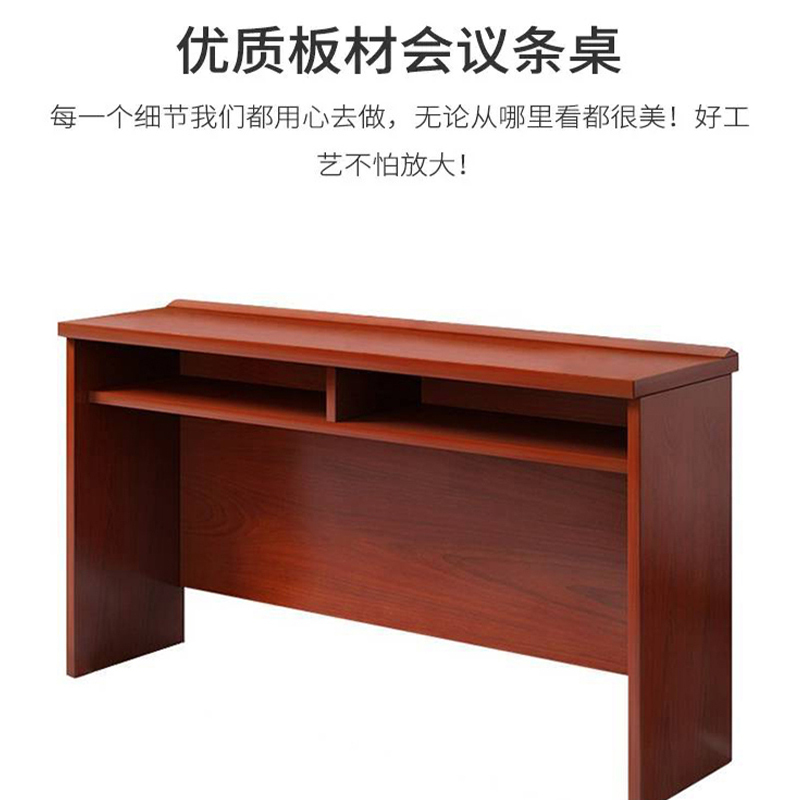 创鑫良品 长条桌会议桌培训桌 1200*400*750mm/张