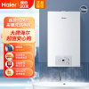Haier海尔壁挂炉家用 燃气采暖炉地暖天然气全屋采暖两用L1PB35-HC1(T)