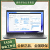戴尔(DELL)3490移动工作站笔记本(Ultra 7-155H 16G 512G 独显)