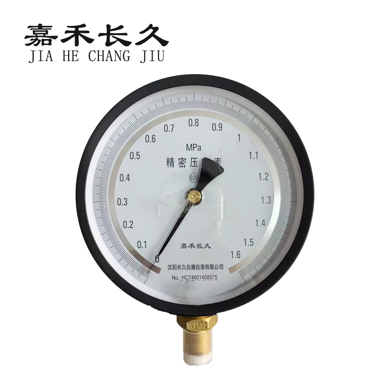 嘉禾长久+精密压力表(带辽宁省级检定证书)款+YB150 0.25级+块高清大图