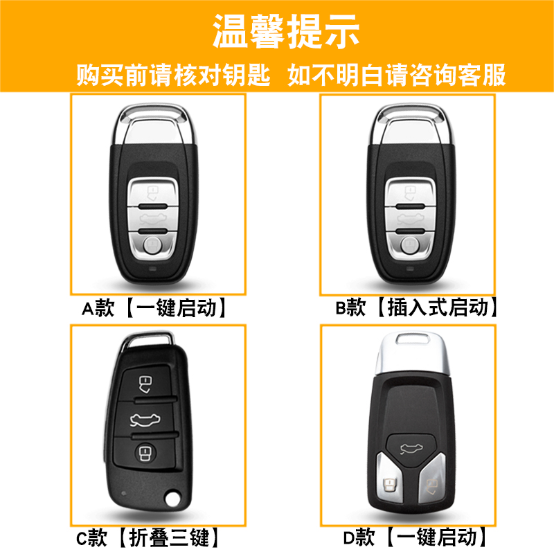 [补贴10%]2020款奥迪Q5L/A4L/Q7/A5专用钥匙包真皮19款汽车钥匙保护套遥控汽车钥匙包高清大图