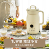 BRUNO二代破壁机豆浆机家用全自动大容量无渣免煮多功能小型低噪音BOE125