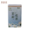 春秋叙 茉莉雪花螺(一级) 250g/罐