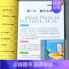 启蒙学国学 三十六计 [正版]大学中庸儿童启蒙国学诵读有声读物幼儿园中大班彩图注释注音大字经典朗读绘本少儿科普小学生一年